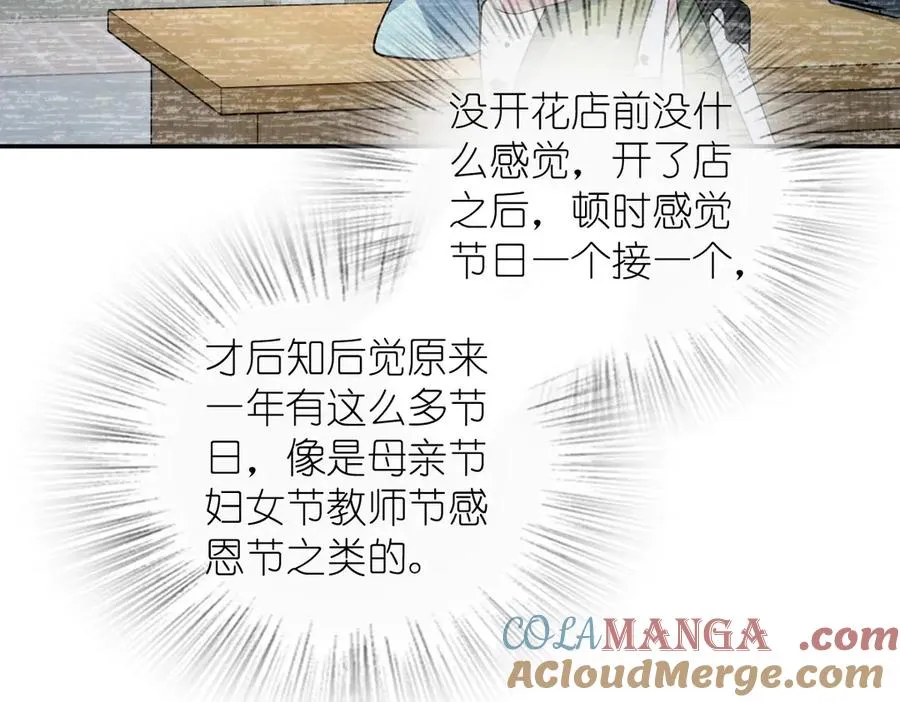 372 第121页