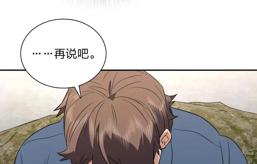 372 第122页