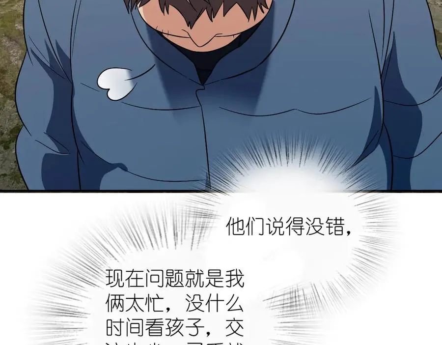 372 第123页