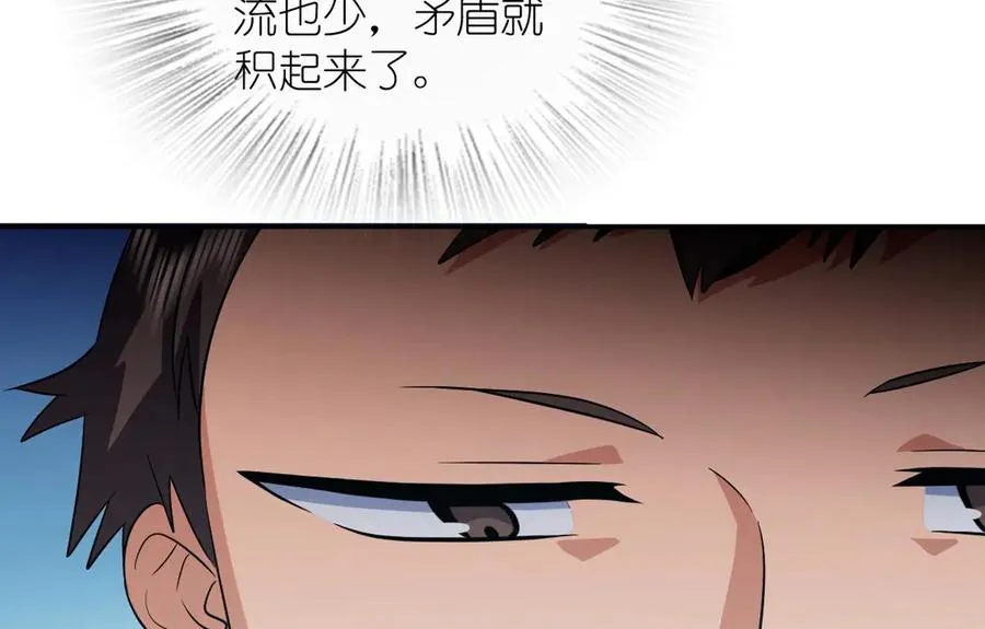 372 第124页