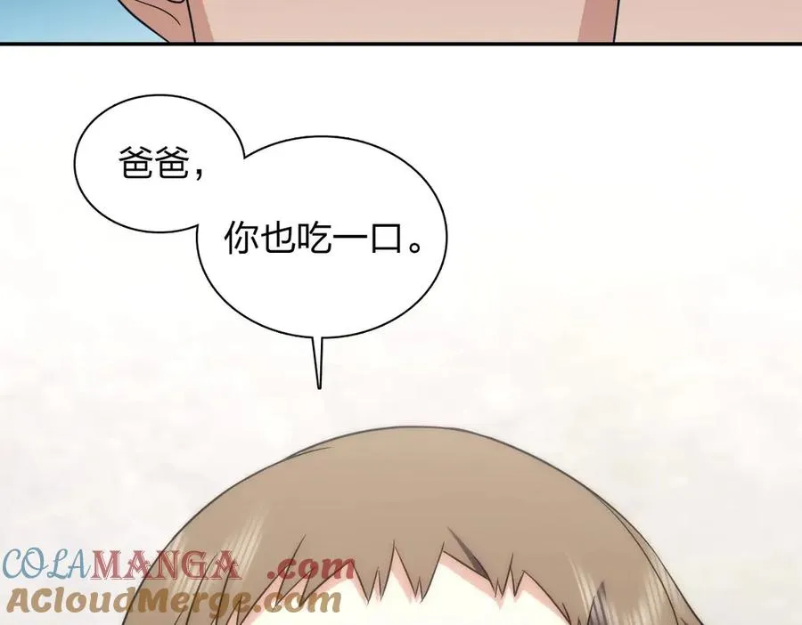 372 第125页