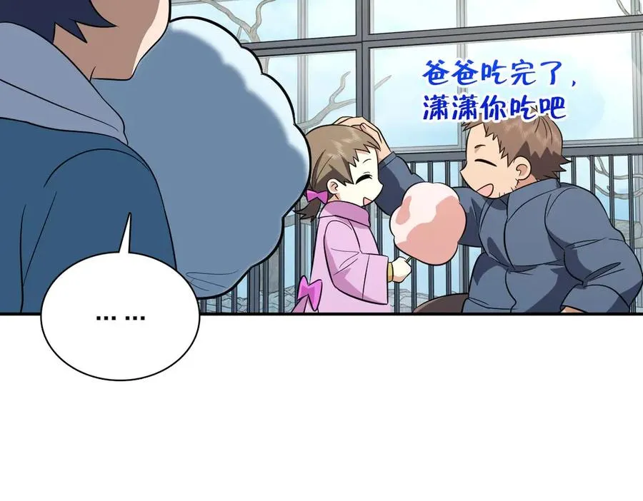 372 第131页