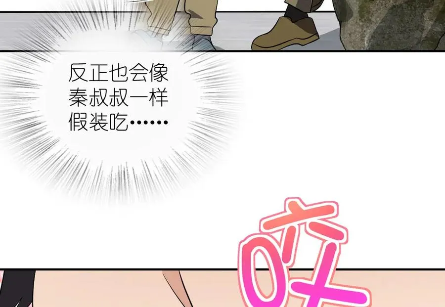 372 第136页