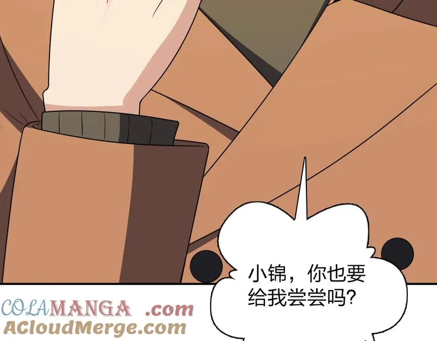 373 第9页
