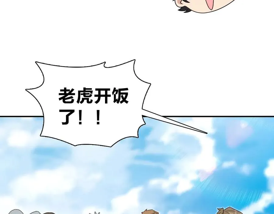 373 第15页