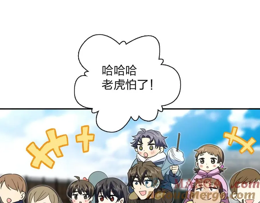 373 第37页
