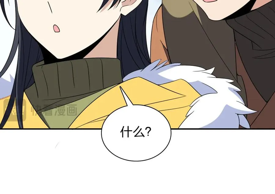 373 第42页