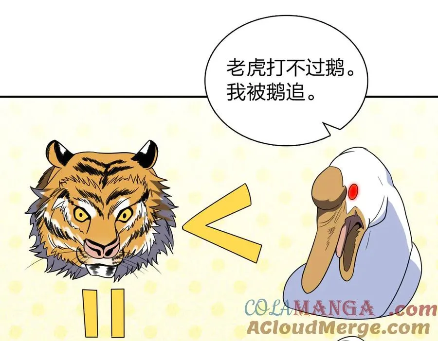 373 第45页