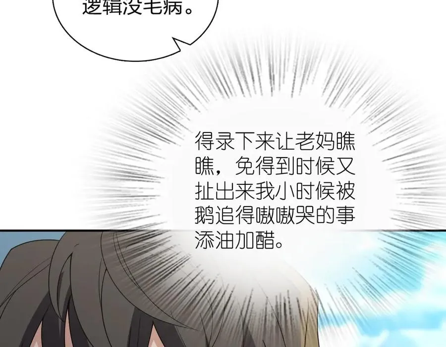 373 第47页