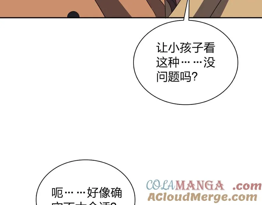 373 第61页