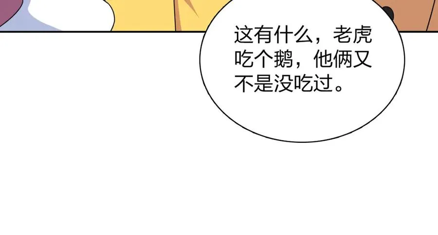 373 第64页