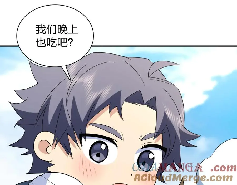 373 第65页