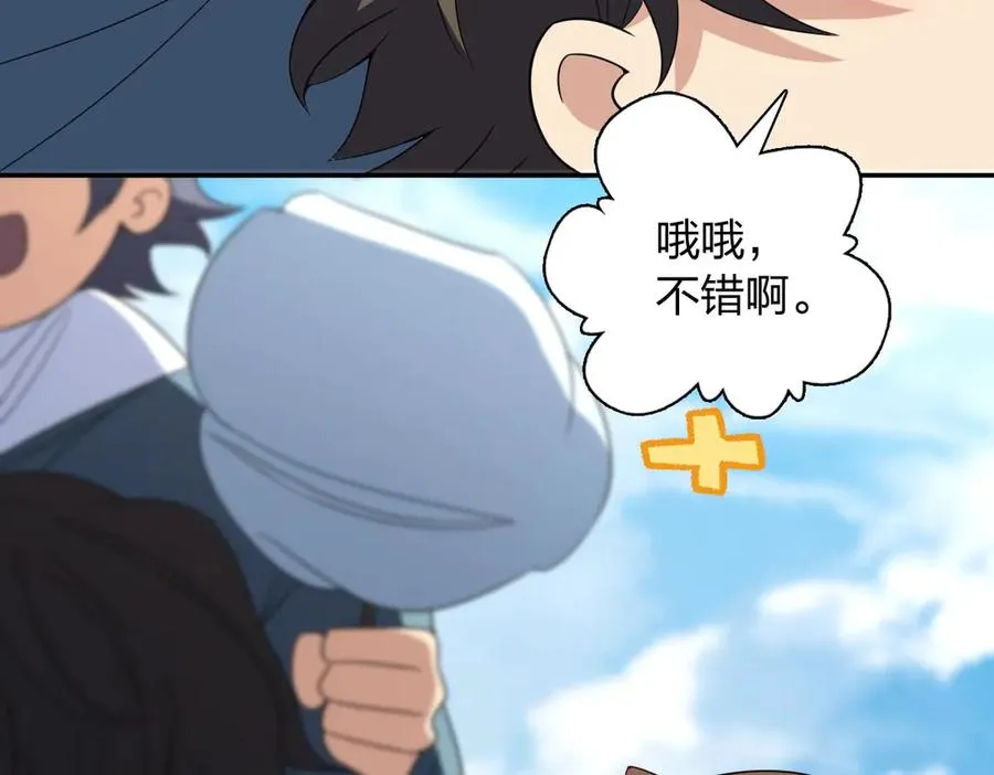 373 第67页