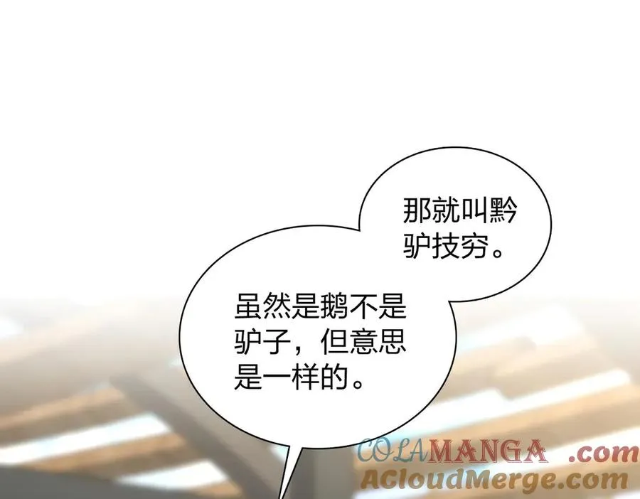 373 第73页