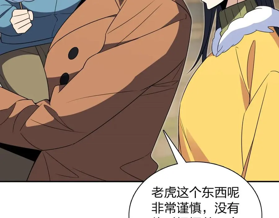 373 第75页