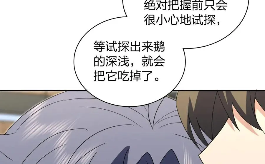 373 第76页