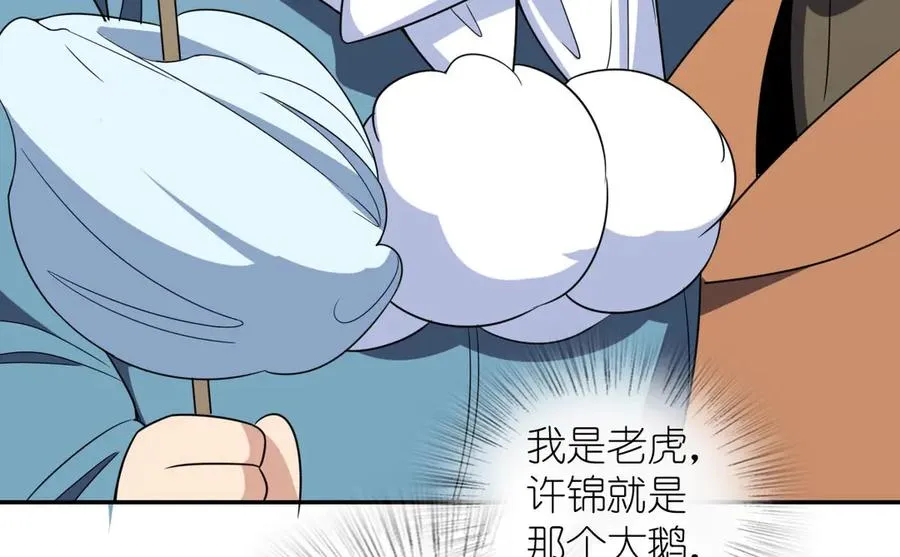 373 第78页
