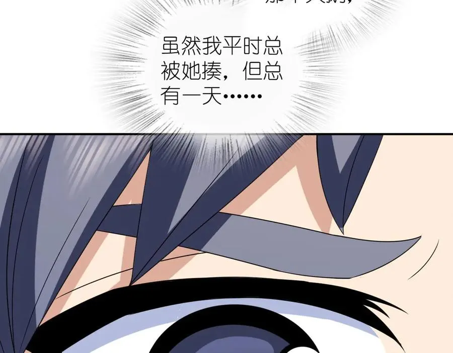 373 第79页