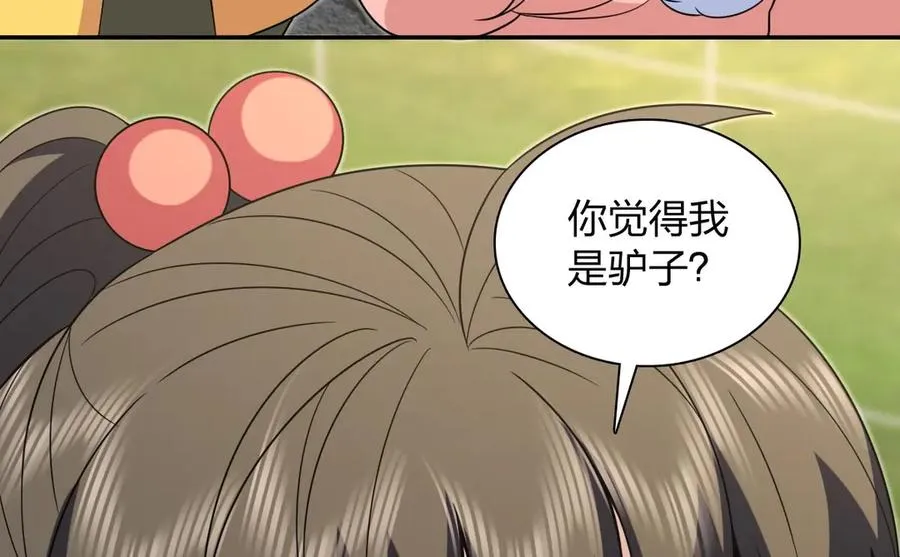 373 第82页