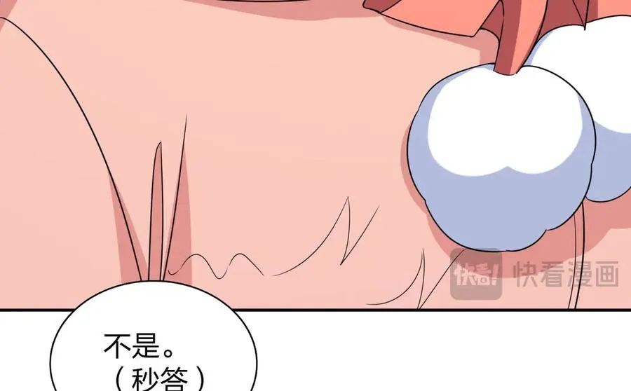 373 第84页
