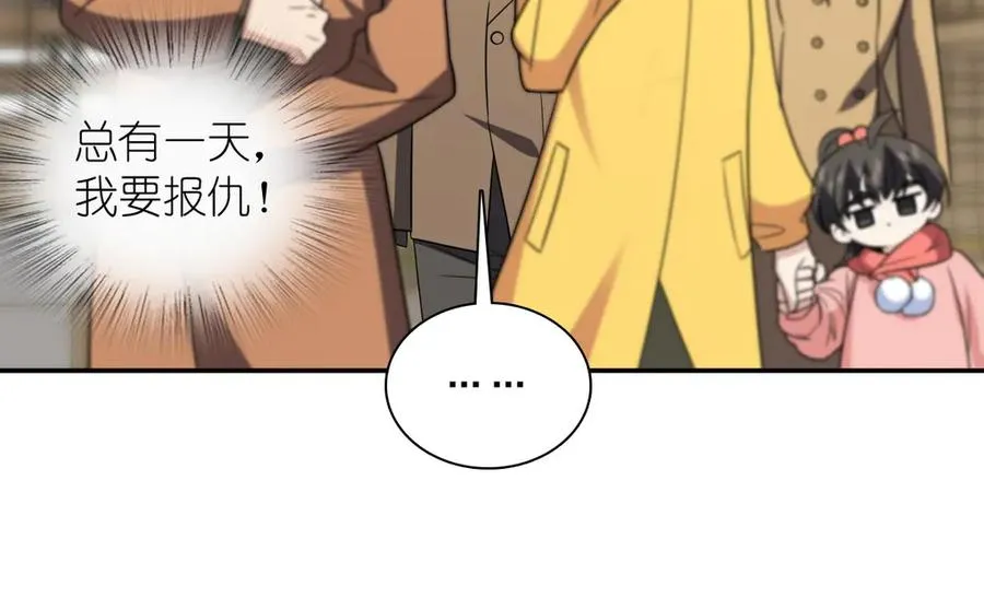 373 第86页