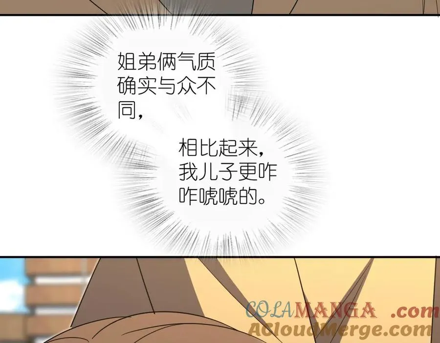 373 第89页