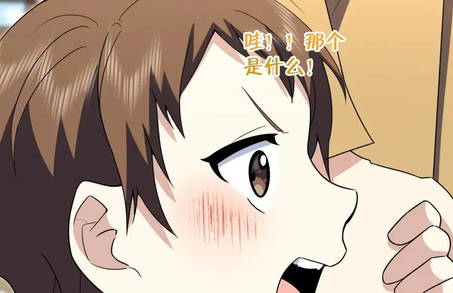 373 第90页