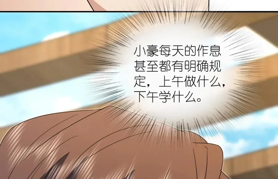 373 第94页