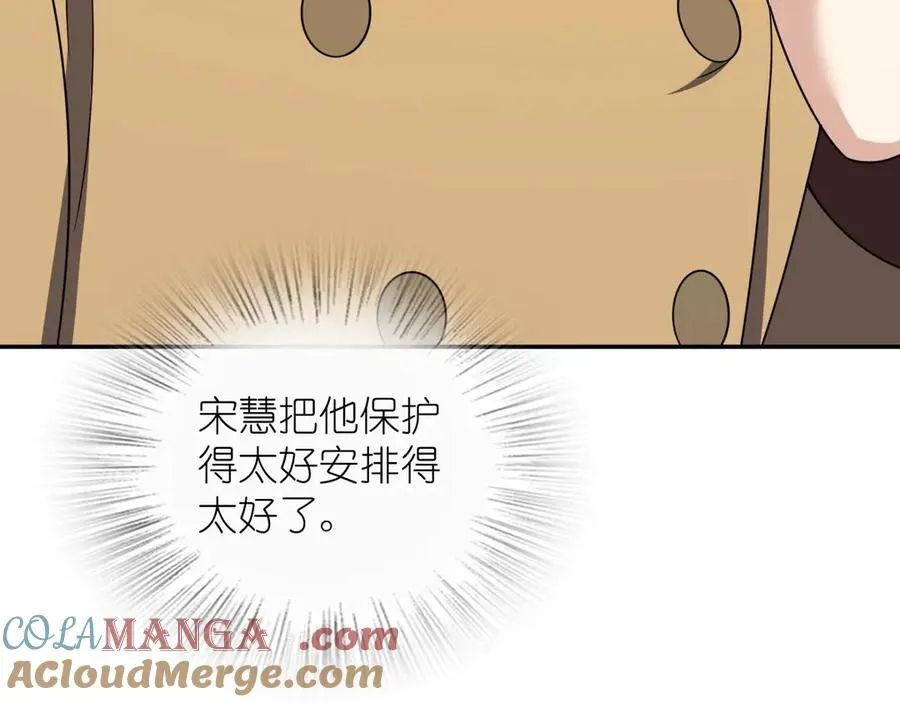 373 第97页