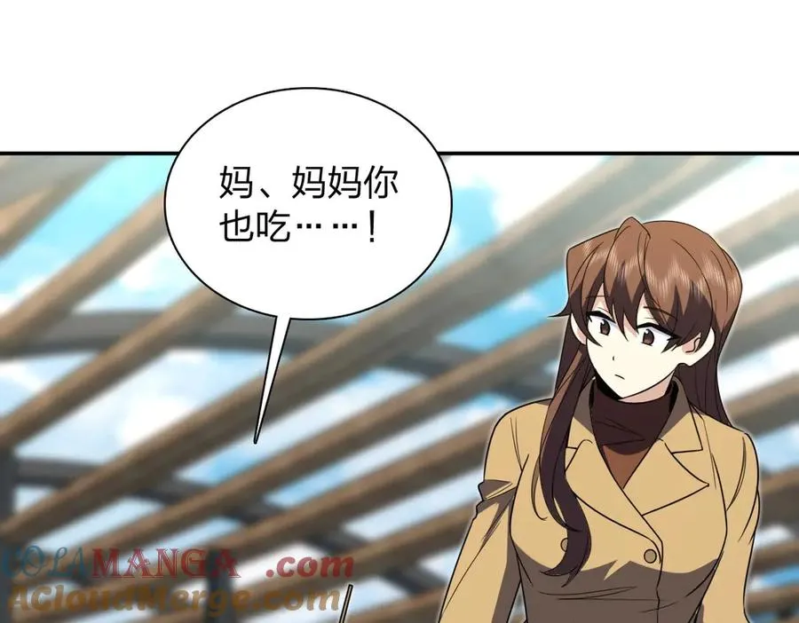 373 第101页