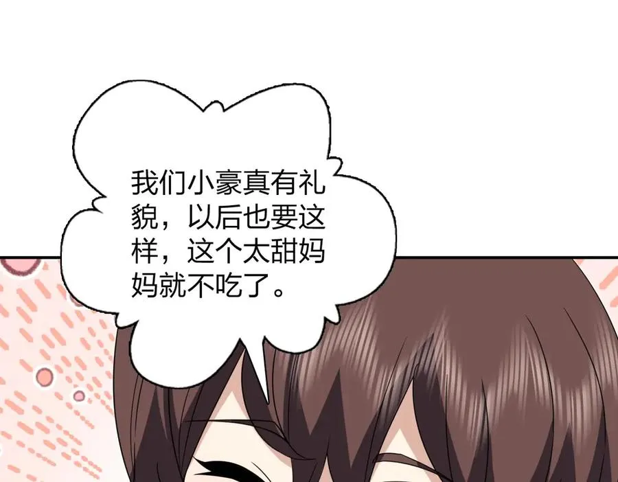 373 第103页