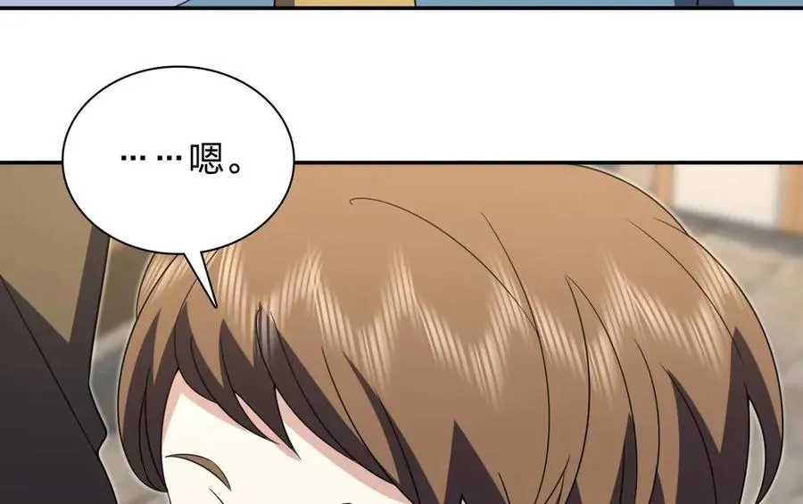373 第108页
