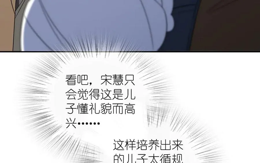 373 第112页