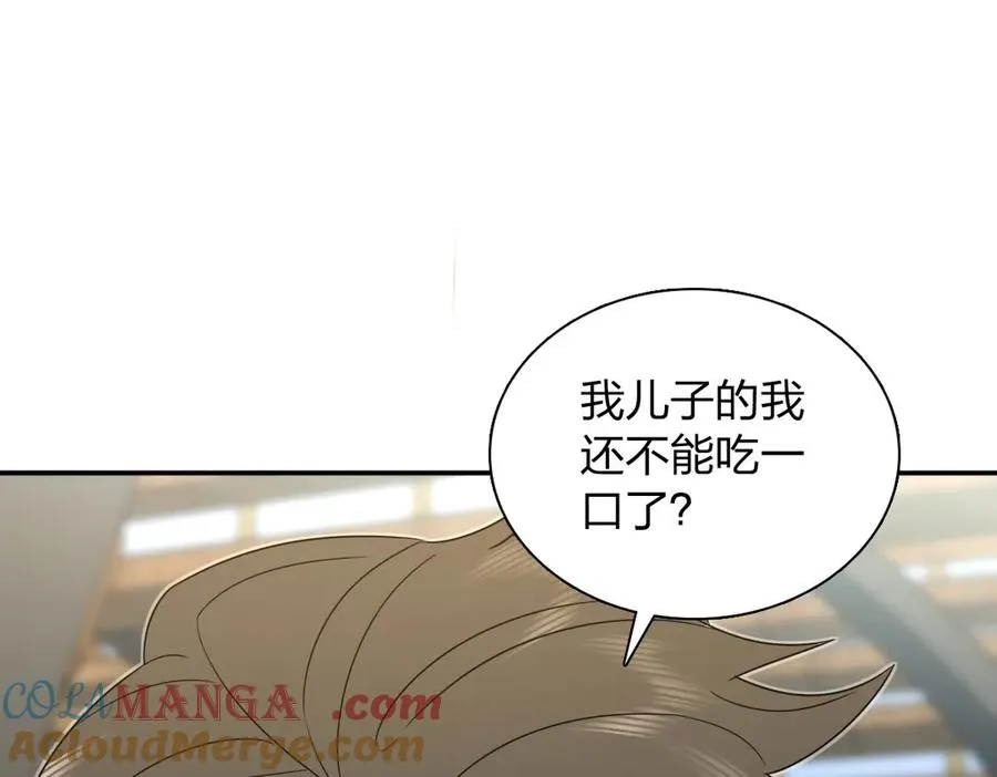 373 第125页
