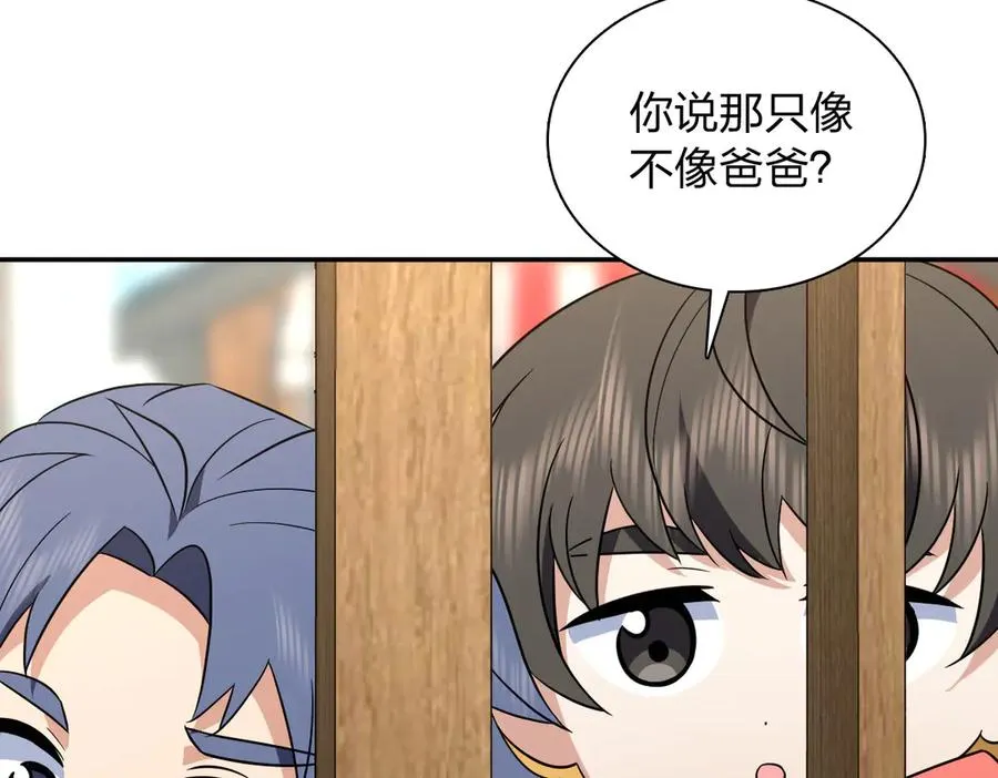 374 第15页