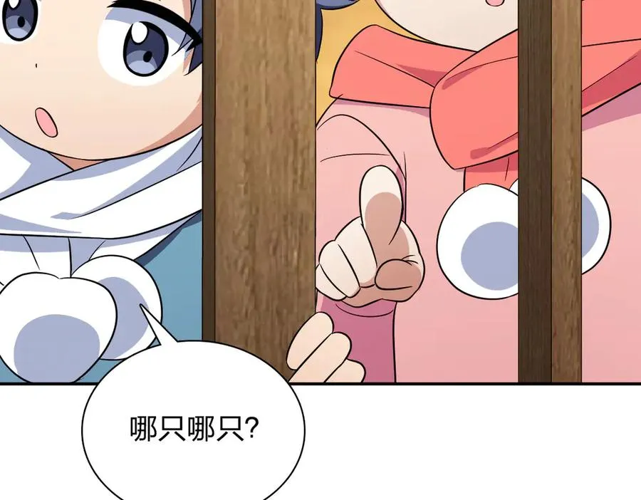 374 第16页