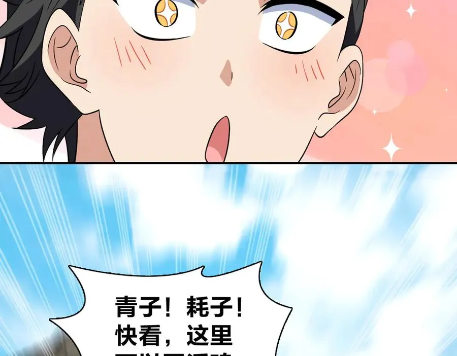 374 第42页