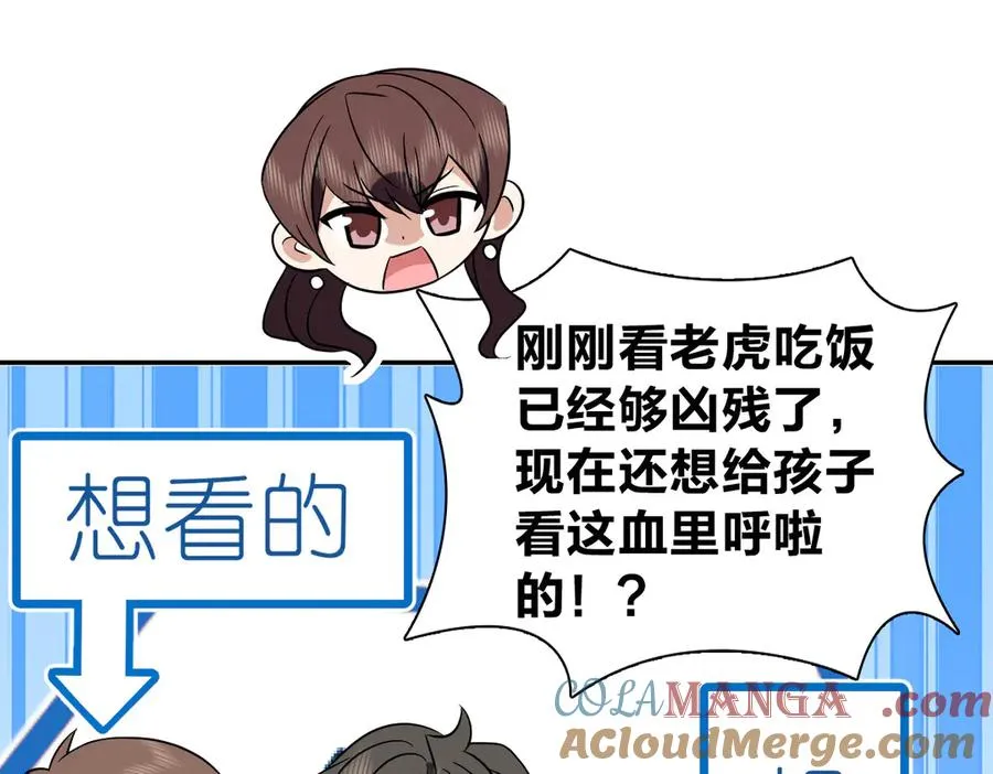 374 第53页