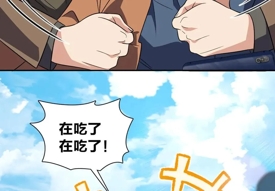 374 第70页