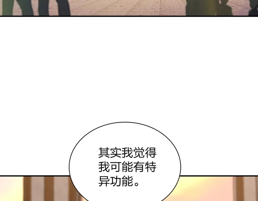 374 第87页