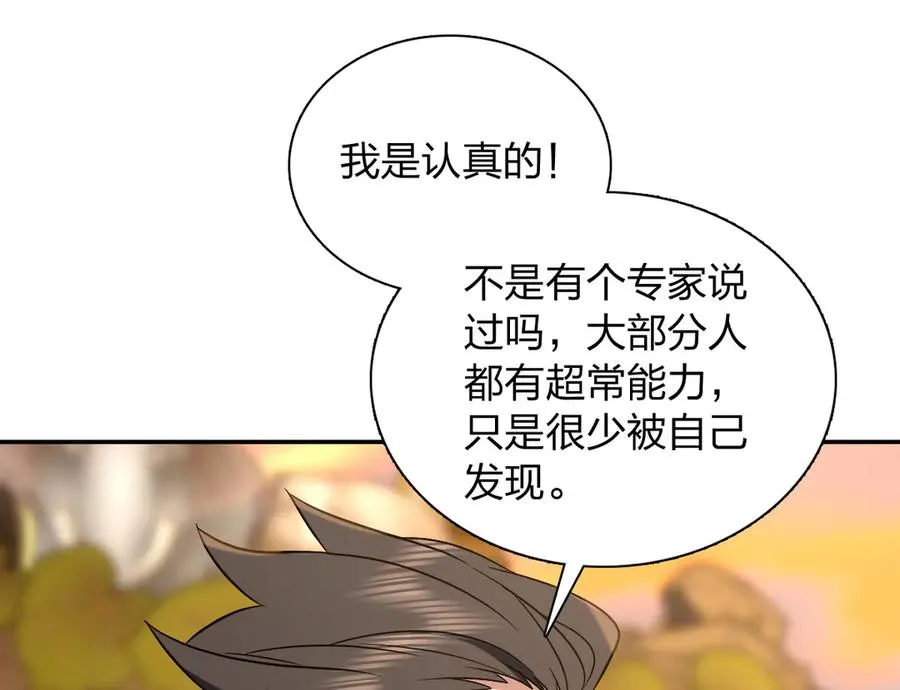 374 第90页