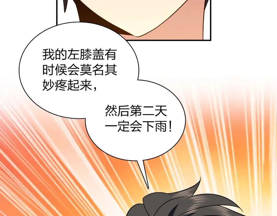 374 第100页