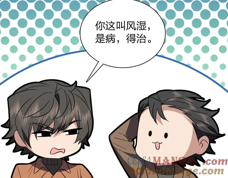 374 第105页