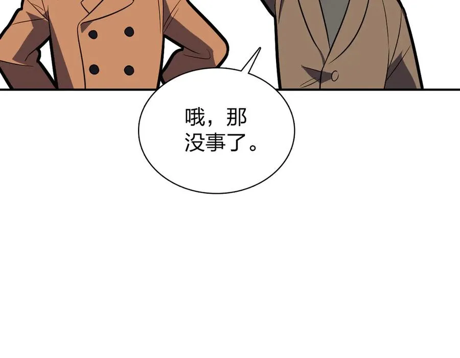 374 第106页