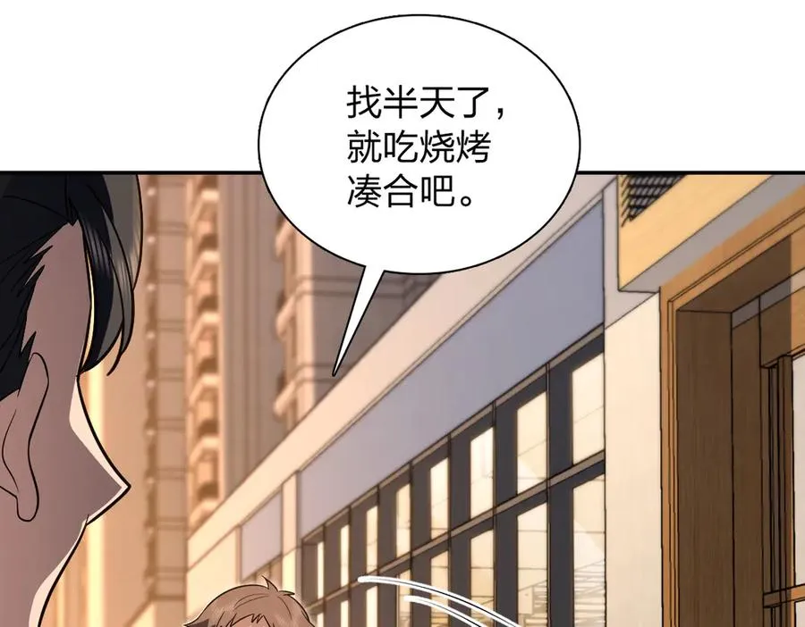 374 第108页