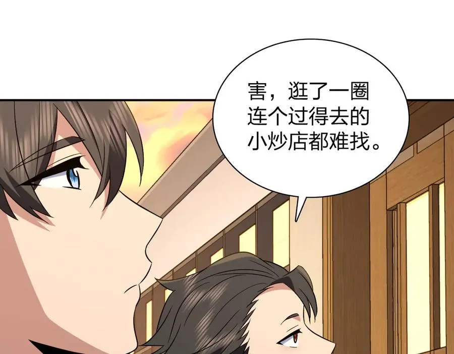 374 第111页