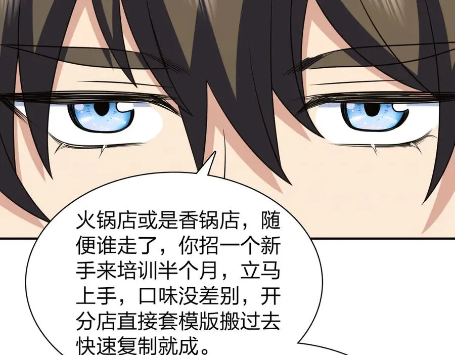 375 第28页