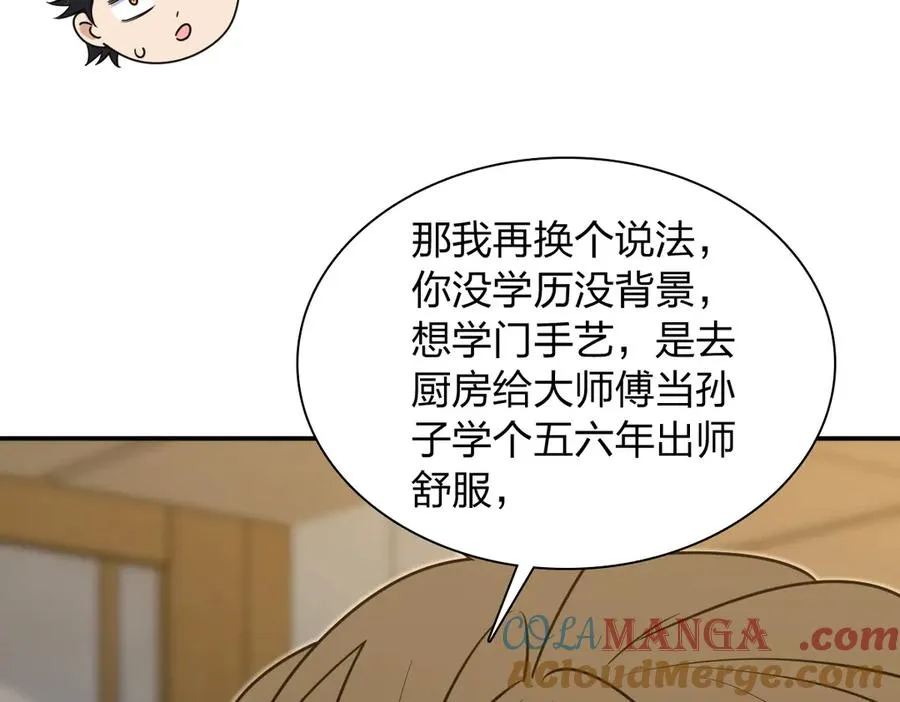 375 第33页
