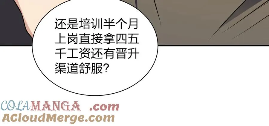375 第37页