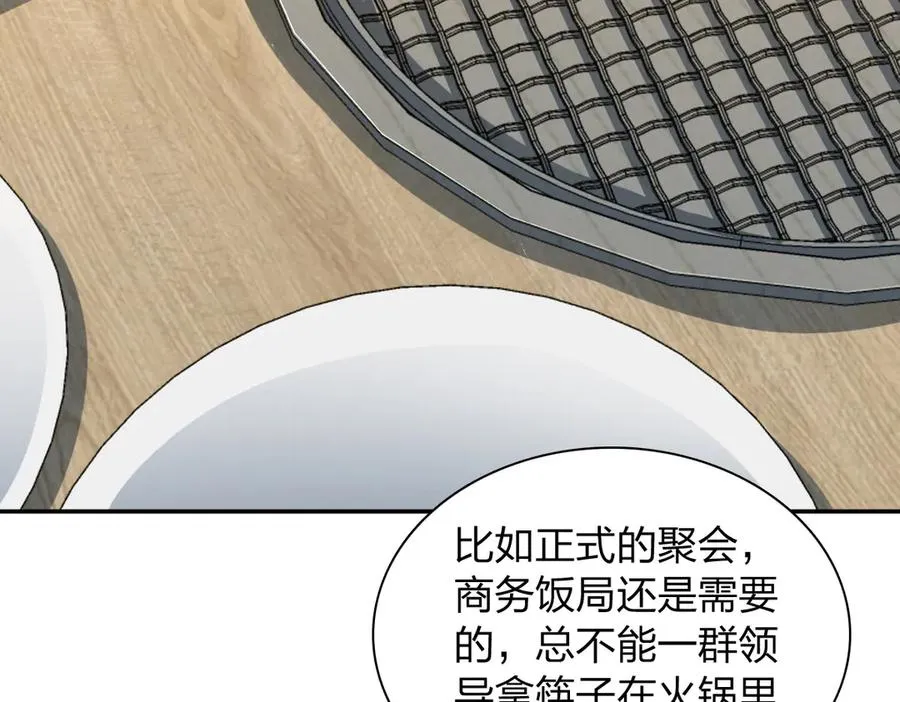 375 第48页